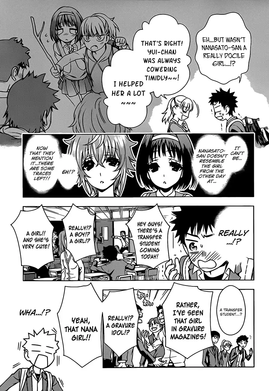 Koisome Momiji Chapter 4 16